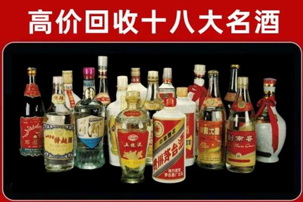 龙泉回收烟酒